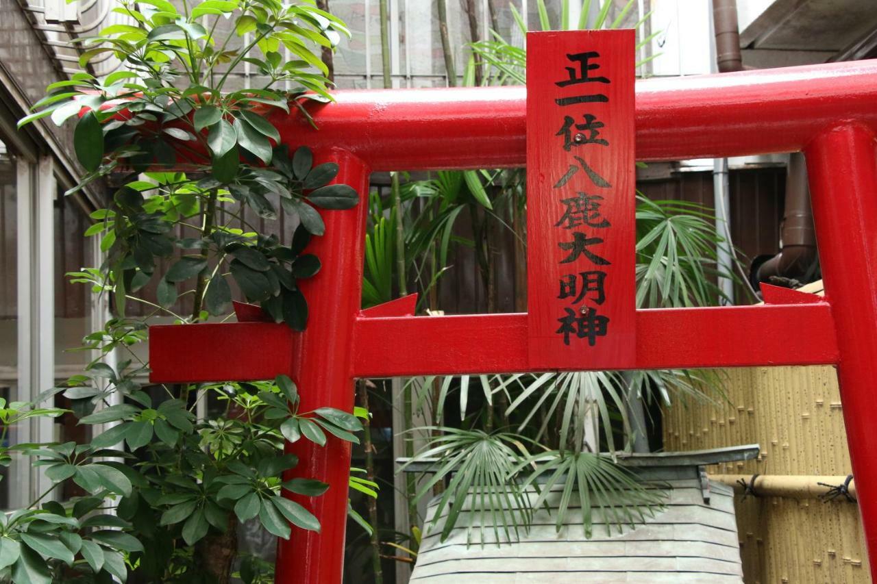 Atarashiya Ryokan Hinagu Exterior photo